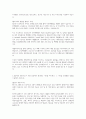 코레일 합격자소서 1페이지