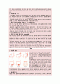 colon cancer  A+칭찬 받은 자료   3페이지
