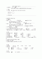 colon cancer  A+칭찬 받은 자료   8페이지