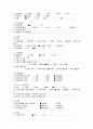 colon cancer  A+칭찬 받은 자료   9페이지