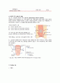 colon cancer  A+칭찬 받은 자료   18페이지