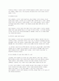 (철학의이해 2024년 2학기 중간] 교재와 강의 2장에서는 여러 철학자들의 인간관이 소개됩니다. 이를 공부하고 아래 두 문제를 작성합니다. 1. 인간에 관한 가장 타당한 설명이라고 생각되는 견해 2. 이번에는 가장 부당한 설명이라고 생각되는 견해 4페이지