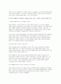 (철학의이해 2024년 2학기 중간] 교재와 강의 2장에서는 여러 철학자들의 인간관이 소개됩니다. 이를 공부하고 아래 두 문제를 작성합니다. 1. 인간에 관한 가장 타당한 설명이라고 생각되는 견해 2. 이번에는 가장 부당한 설명이라고 생각되는 견해 5페이지