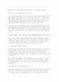 (철학의이해 2024년 2학기 중간] 교재와 강의 2장에서는 여러 철학자들의 인간관이 소개됩니다. 이를 공부하고 아래 두 문제를 작성합니다. 1. 인간에 관한 가장 타당한 설명이라고 생각되는 견해 2. 이번에는 가장 부당한 설명이라고 생각되는 견해 8페이지