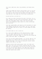 (철학의이해 2024년 2학기 중간] 교재와 강의 2장에서는 여러 철학자들의 인간관이 소개됩니다. 이를 공부하고 아래 두 문제를 작성합니다. 1. 인간에 관한 가장 타당한 설명이라고 생각되는 견해 2. 이번에는 가장 부당한 설명이라고 생각되는 견해 9페이지