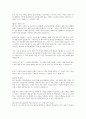 중소벤처기업진흥공단 합격자소서 2페이지