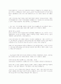 서울시설공단 전산(IT)직군 합격자소서 2페이지
