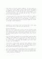 서울도시가스 합격자소서 3페이지