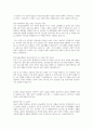 서민금융진흥원 전산(IT)직군 합격자소서 1페이지