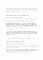 광동제약 합격자소서 2페이지