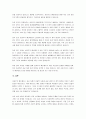 성과주의 예산제도에 관해 논술해보세요. 5페이지