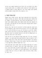 대중매체의 효과에 대해서 정리하고, 교재에서의 대중매체의 효과에 대한 이론들이 SNS를 중심으로 확산되는 메시지의 효과를 설명하는데 타당한지 여러 사례들을 들어 서술하시오 6페이지