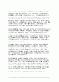(노인체육론 2024년 2학기 중간] 멀티미디어 강의 3강에서 소개되는 사회학적 노화 이론 중, 1) 활동 이론이 무엇인지 서술 하고. 2) 65세 이상의 노인 1~2명을 대상으로 한 인터뷰를 수행하여, 노인의 체육활동 참여가 노인의 생활만족감에 어떠한 영향을 줄 수 있는지를 활동 이론과 연계하여 서술하고, 이를 토대로 3) 사회적 활동의 하나 6페이지