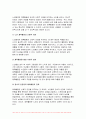 (노인체육론 2024년 2학기 중간] 멀티미디어 강의 3강에서 소개되는 사회학적 노화 이론 중, 1) 활동 이론이 무엇인지 서술 하고. 2) 65세 이상의 노인 1~2명을 대상으로 한 인터뷰를 수행하여, 노인의 체육활동 참여가 노인의 생활만족감에 어떠한 영향을 줄 수 있는지를 활동 이론과 연계하여 서술하고, 이를 토대로 3) 사회적 활동의 하나 7페이지