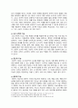 [교육심리학 2024년] 1. 가드너(Gardner)의 다중지능이론을 설명하고, 그 교육적 시사점을 논하시오. 2. 콜버그(Kohlberg)의 도덕성 발달단계이론을 설명하고, 그 교육적 시사점을 논하시오. 5페이지