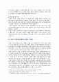 [교육심리학 2024년] 1. 가드너(Gardner)의 다중지능이론을 설명하고, 그 교육적 시사점을 논하시오. 2. 콜버그(Kohlberg)의 도덕성 발달단계이론을 설명하고, 그 교육적 시사점을 논하시오. 7페이지
