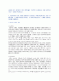 [철학의이해] 2024년 중간과제물, 철학자들의 인간관, 1. 인간에 관한 가장 타당한 설명이라고 생각되는 견해의 핵심을 요약하고, 본인이 그 견해를 옹호하는 이유를 기술합니다. 2. 가장 부당한 설명이라고 생각되는 견해의 핵심을 요약하고, 본인이 그 견해를 수긍할 수 없는 이유를 기술합니다 2페이지