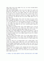 [철학의이해] 2024년 중간과제물, 철학자들의 인간관, 1. 인간에 관한 가장 타당한 설명이라고 생각되는 견해의 핵심을 요약하고, 본인이 그 견해를 옹호하는 이유를 기술합니다. 2. 가장 부당한 설명이라고 생각되는 견해의 핵심을 요약하고, 본인이 그 견해를 수긍할 수 없는 이유를 기술합니다 5페이지