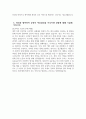 [삼성서울병원 자기소개서] 2025년 삼성서울병원 간호사 자소서 합격예문 삼성서울병원 간호사 자기소개서 삼성서울병원 신입간호사 지원동기 삼성서울병원 자소서 4페이지