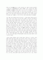 (동양철학산책 3학년) 1. 중국의 고대 시기 대표적 철학자인 공자의 중심사상과 특징을 정리한(A4 1쪽 분량) 후에 양주, 맹자, 순자, 노자, 장자 중 한 명을 선택 4페이지