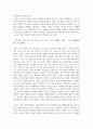 (동양철학산책 3학년) 1. 중국의 고대 시기 대표적 철학자인 공자의 중심사상과 특징을 정리한(A4 1쪽 분량) 후에 양주, 맹자, 순자, 노자, 장자 중 한 명을 선택 15페이지