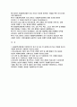 (2025년 서울대학교병원 간호사 자기소개서) 서울대학교병원 신규간호사 자소서 서울대학교병원에 지원하게 된 동기 및 입사 후 실천하고자 하는 목표를 자신의 역량과 결부시켜 기술 입사지원서에 기입한 지원 직무와 관련한 경력 및 경험 활동의 주요 내용과 본인의 역할에 대해서 구체적으로 기술 위 경력 및 경험 활동이 우리 병원 입사 후 지원분야의 직무 수행에 어떻게 도움이 될 지 구체적으로 기술 2페이지