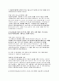 (2025년 서울대학교병원 간호사 자기소개서) 서울대학교병원 신규간호사 자소서 서울대학교병원에 지원하게 된 동기 및 입사 후 실천하고자 하는 목표를 자신의 역량과 결부시켜 기술 입사지원서에 기입한 지원 직무와 관련한 경력 및 경험 활동의 주요 내용과 본인의 역할에 대해서 구체적으로 기술 위 경력 및 경험 활동이 우리 병원 입사 후 지원분야의 직무 수행에 어떻게 도움이 될 지 구체적으로 기술 3페이지