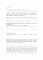 (인턴) KDB 산업은행 합격자소서 1페이지
