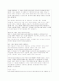 4주 1강에서 매슬로우의 욕구 5단계에 대해 학습하였습니다. 개인행동은 일반적으로 특정 시점에서 가장 강한 욕구에 의해서 결정된다고 매슬로우는 정의하였습니다. 매슬로우의 욕구이론을 본인의 상황에 맞게 설명한 후, 욕구이론의 장단점을 제시해 봅시다. 5페이지
