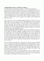 다양한 건강증진의 정의(협의, 광의의 건강증진)에 대하여 기술하고, 가장 적절 하다고 여겨지는 정의를 본인의 견해와 함께 간략히 기술하시오 3페이지