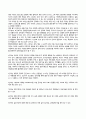 다양한 건강증진의 정의(협의, 광의의 건강증진)에 대하여 기술하고, 가장 적절 하다고 여겨지는 정의를 본인의 견해와 함께 간략히 기술하시오 4페이지