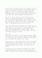 2주 2강에서 특수아상담 접근에 대해 학습했습니다. 특수아상담의 특성과 상담전략 및 특수아 상담 시 유의점에 대해 서술하세요. 3페이지