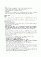 1. 영양지원방법의 유형을 비교하고 각각의 적응증, 장단점 및 관리방법에 관해 기술하시오. 2. 당뇨병의 급성 및 만성 합병증을 설명하고 각각의 간호중재 방법에 대해 기술하시오. 2페이지