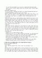 1. 영양지원방법의 유형을 비교하고 각각의 적응증, 장단점 및 관리방법에 관해 기술하시오. 2. 당뇨병의 급성 및 만성 합병증을 설명하고 각각의 간호중재 방법에 대해 기술하시오. 3페이지