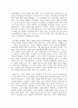 (사회복지시설과 사회적 경제 4학년) 1. 사회적 가치를 기반으로 하는 사회적 경제의 개념과 의미, 사회복지실천현장에서의 중요성을 작성하시오 3페이지