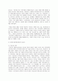 (사회복지시설과 사회적 경제 4학년) 1. 사회적 가치를 기반으로 하는 사회적 경제의 개념과 의미, 사회복지실천현장에서의 중요성을 작성하시오 4페이지