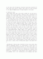 (사회복지시설과 사회적 경제 4학년) 1. 사회적 가치를 기반으로 하는 사회적 경제의 개념과 의미, 사회복지실천현장에서의 중요성을 작성하시오 5페이지