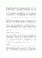 (사회복지시설과 사회적 경제 4학년) 1. 사회적 가치를 기반으로 하는 사회적 경제의 개념과 의미, 사회복지실천현장에서의 중요성을 작성하시오 6페이지