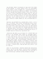 (사회복지시설과 사회적 경제 4학년) 1. 사회적 가치를 기반으로 하는 사회적 경제의 개념과 의미, 사회복지실천현장에서의 중요성을 작성하시오 8페이지