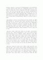 (사회복지시설과 사회적 경제 4학년) 1. 사회적 가치를 기반으로 하는 사회적 경제의 개념과 의미, 사회복지실천현장에서의 중요성을 작성하시오 11페이지