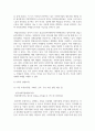 (사회복지시설과 사회적 경제 4학년) 1. 사회적 가치를 기반으로 하는 사회적 경제의 개념과 의미, 사회복지실천현장에서의 중요성을 작성하시오 12페이지