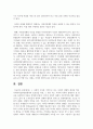 (사회복지시설과 사회적 경제 4학년) 1. 사회적 가치를 기반으로 하는 사회적 경제의 개념과 의미, 사회복지실천현장에서의 중요성을 작성하시오 15페이지