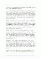 [2024년 2학기 간호학특론 중간과제물) 보건의료에서 시장정의와 사회정의의 차이점을 비교하여 설명하시오 자유경쟁 시장에서 보건의료에서의 사회정의가 왜 실현되기 어려운지 기술화로 인한 전문화와 비인간화의 문제를 예방하기 위한 대안에는 어떤 것이 있는지 자신의 견해를 포함하여 제시 의료소비자인 환자와 가족을 대변하는 간호사의 역할에 대해 자신의 견해를 포함 7페이지