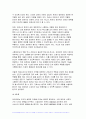 [2024년 2학기 간호학특론 중간과제물) 보건의료에서 시장정의와 사회정의의 차이점을 비교하여 설명하시오 자유경쟁 시장에서 보건의료에서의 사회정의가 왜 실현되기 어려운지 기술화로 인한 전문화와 비인간화의 문제를 예방하기 위한 대안에는 어떤 것이 있는지 자신의 견해를 포함하여 제시 의료소비자인 환자와 가족을 대변하는 간호사의 역할에 대해 자신의 견해를 포함 11페이지