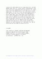 [2024년 2학기 간호학특론 중간과제물) 보건의료에서 시장정의와 사회정의의 차이점을 비교하여 설명하시오 자유경쟁 시장에서 보건의료에서의 사회정의가 왜 실현되기 어려운지 기술화로 인한 전문화와 비인간화의 문제를 예방하기 위한 대안에는 어떤 것이 있는지 자신의 견해를 포함하여 제시 의료소비자인 환자와 가족을 대변하는 간호사의 역할에 대해 자신의 견해를 포함 12페이지
