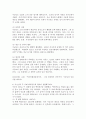 (2024학년도 2학기 중간과제물 역사의 현장을 찾아서 공통형) 아래 문제에 대해 각각 서술해주세요. (1) 고구려가 산성을 축조한 이유와 고구려 산성의 군사적 방어 기능에 관하여 서술해주세요. (2) 조선통신사 사절단의 구성과 문화교류에 관하여 서술해주세요. (3) 고려시대 문인이었던 이규보의 삶에 관하여 설명해주세요.  (4) 이순신의 두 차례 백의종군에 관하여 설명해주세요. (5) 최부가 기록한 『표해록』의 간행과 내용에 관하여 설명해주세요. 5페이지