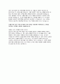 [서울대학교병원 자기소개서 2025년] 서울대학교병원 간호사 자소서 서울대학교병원에 지원하게 된 동기 및 입사 후 실천하고자 하는 목표를 자신의 역량과 결부시켜 기술 입사지원서에 기입한 지원 직무와 관련한 경력 및 경험 활동의 주요 내용과 본인의 역할에 대해서 구체적으로 기술 4페이지