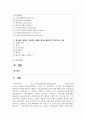 (가족상담및치료 4학년) 가족상담및치료의 이론 중 이야기치료 이론의 기본 원리, 주요개념 및 치료기법을 강의에서 소개된 현숙씨와 성철씨 가족상담 사례를 예시로 활용하여 구체적으로 서술하시오 2페이지