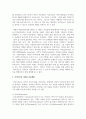 (가족상담및치료 4학년) 가족상담및치료의 이론 중 이야기치료 이론의 기본 원리, 주요개념 및 치료기법을 강의에서 소개된 현숙씨와 성철씨 가족상담 사례를 예시로 활용하여 구체적으로 서술하시오 4페이지