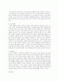 (가족상담및치료 4학년) 가족상담및치료의 이론 중 이야기치료 이론의 기본 원리, 주요개념 및 치료기법을 강의에서 소개된 현숙씨와 성철씨 가족상담 사례를 예시로 활용하여 구체적으로 서술하시오 10페이지